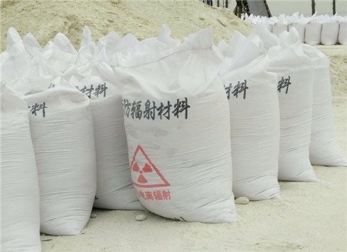 白山直销硫酸钡砂 墙体地面防护硫酸钡